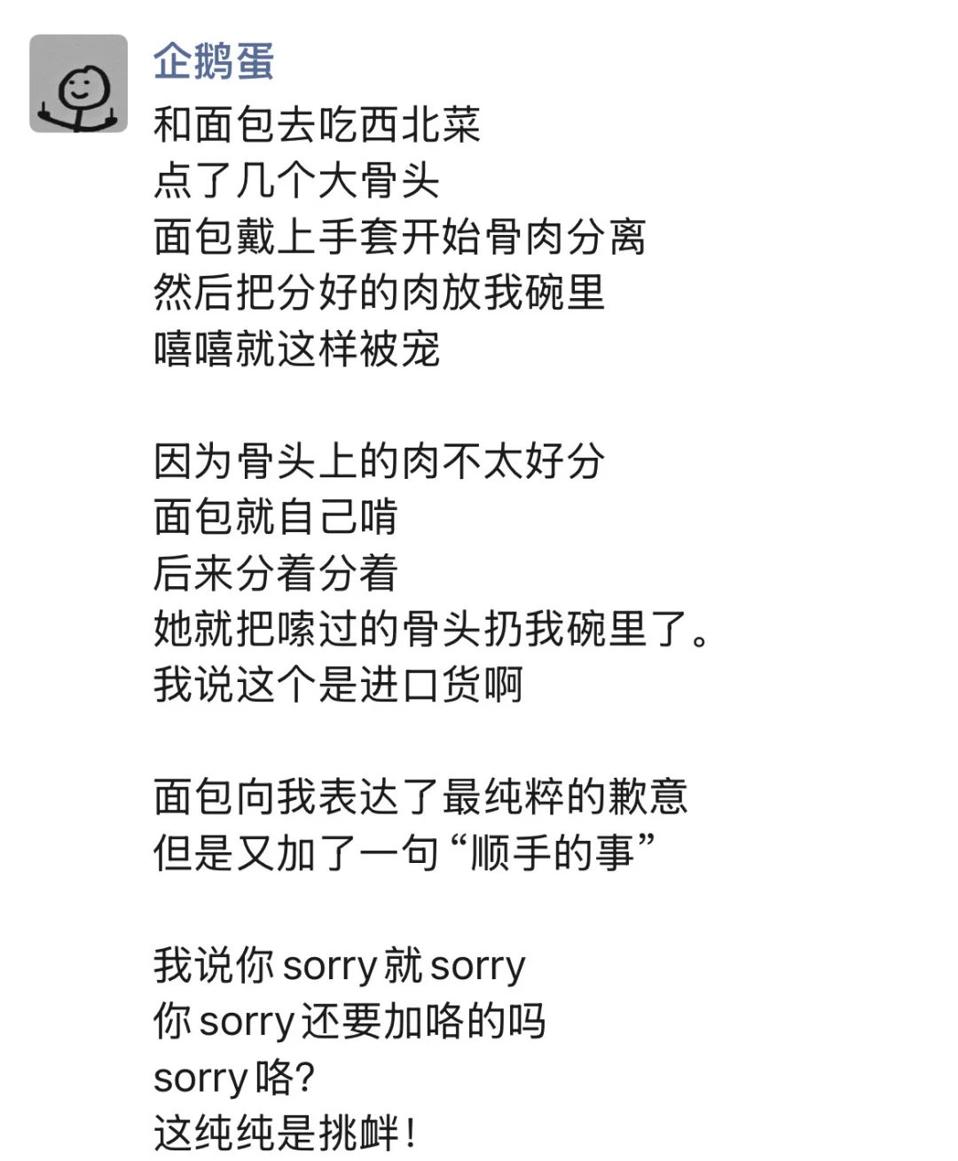 要多自由才算自由