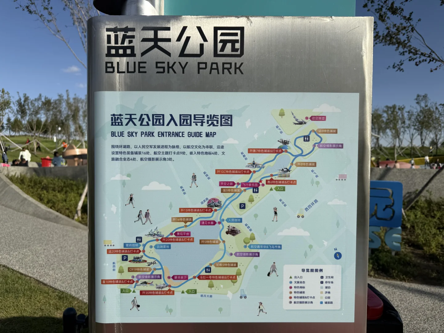 ?长春航空展听我的准没错！