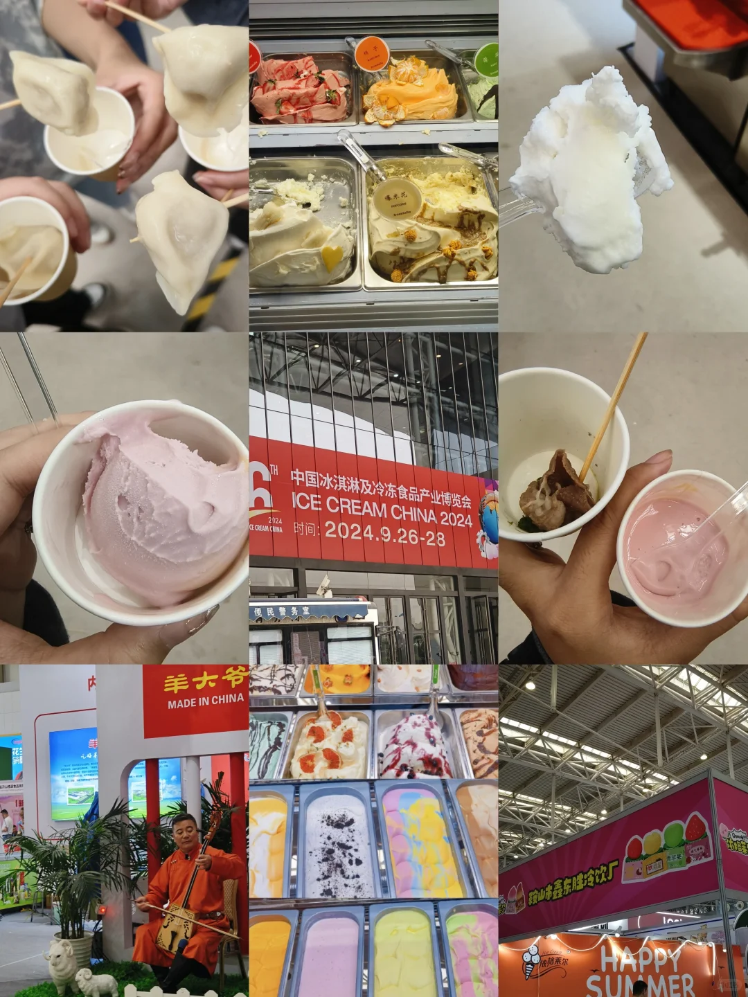 过几天天津又能免费吃冰淇淋啦