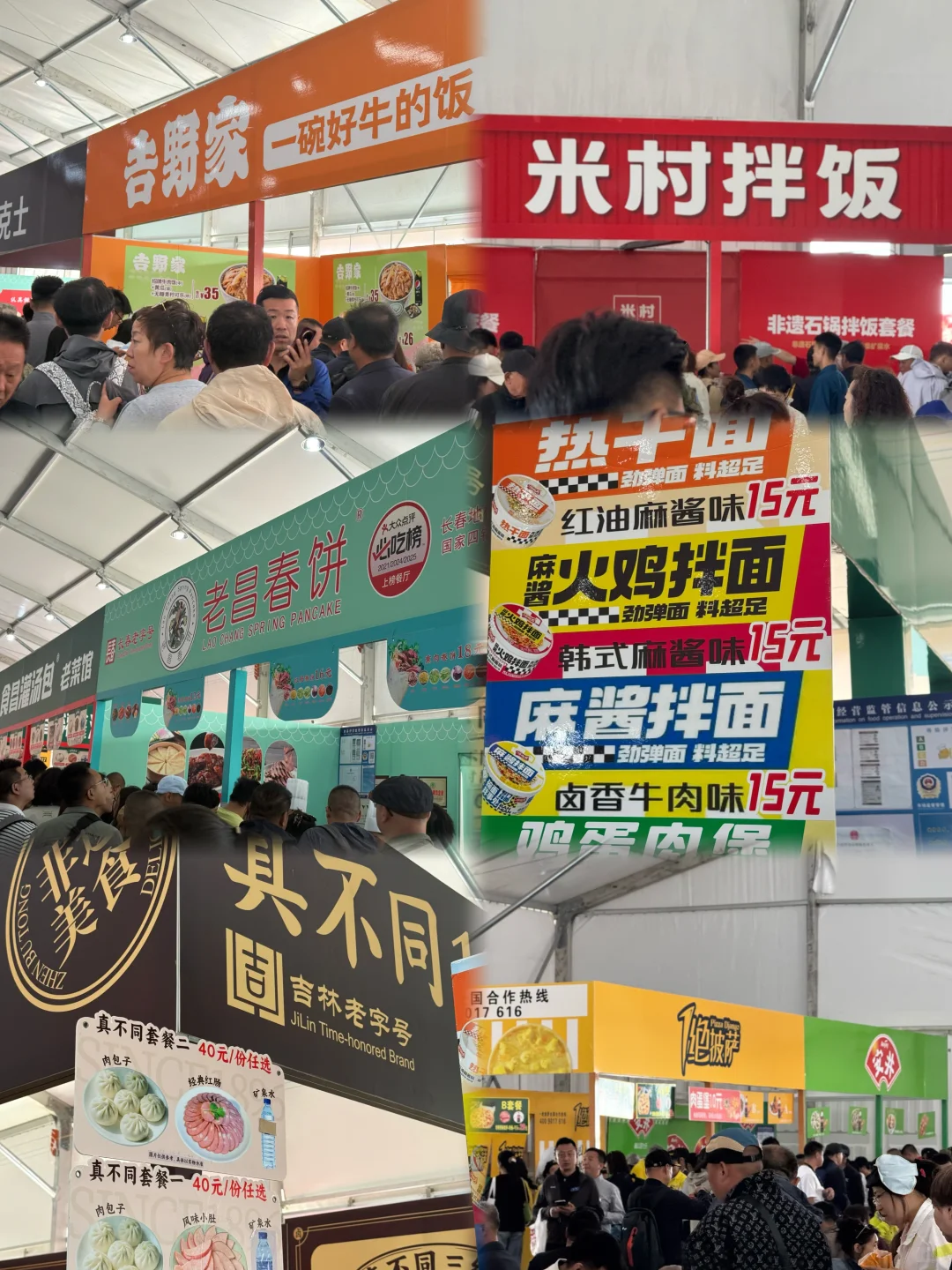 ?长春航空展听我的准没错！