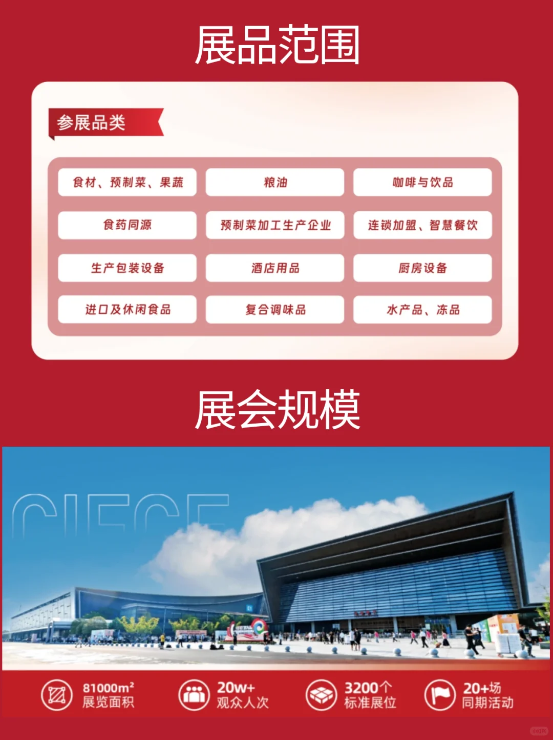 长沙餐饮人/吃货必冲！9月食餐会全攻略?