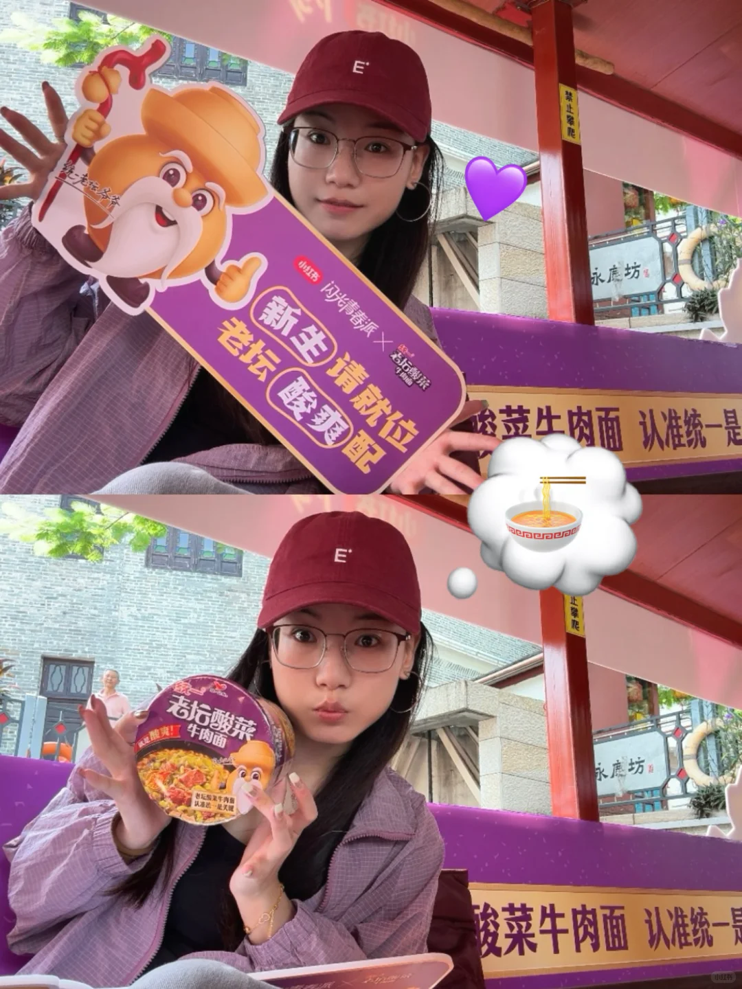 ᵕ̈ 紫色的记忆带来了花船? ͛.͛ ᐝ