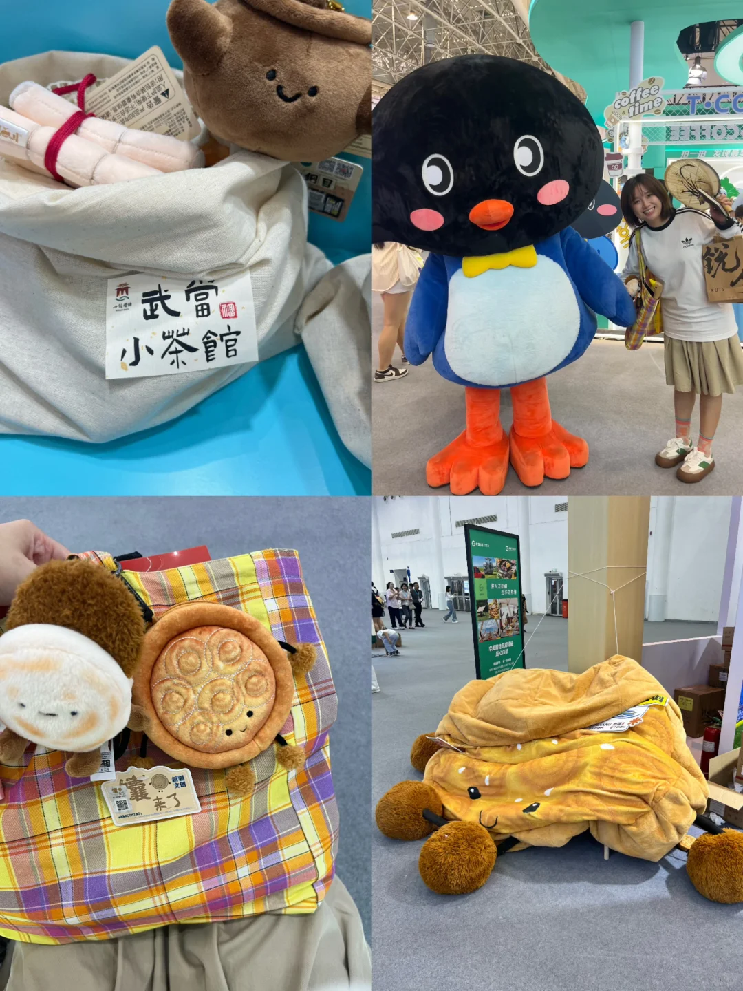 武汉文旅产业博览会去啦！18图小Tips奉上！