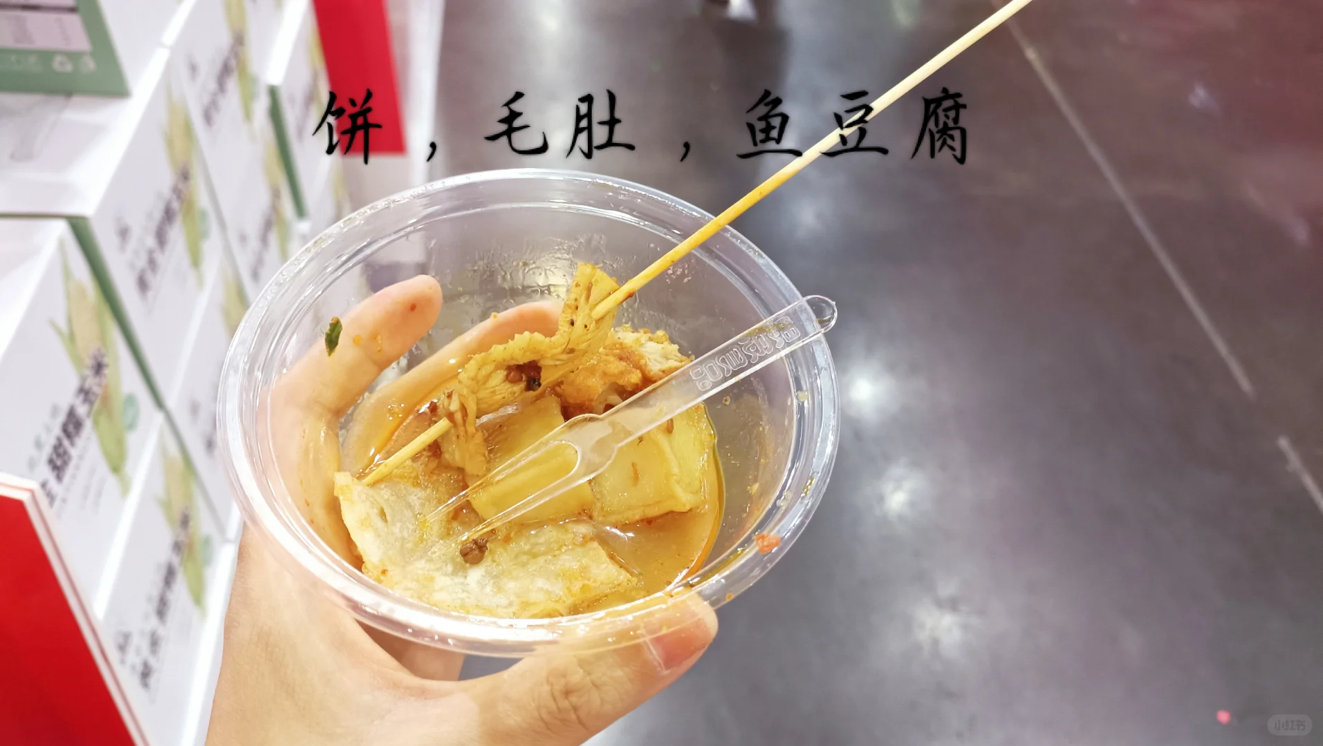2小时逛吃长春餐博会