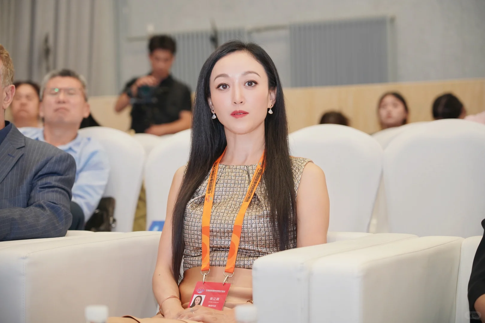 受邀参加2025服贸会论坛