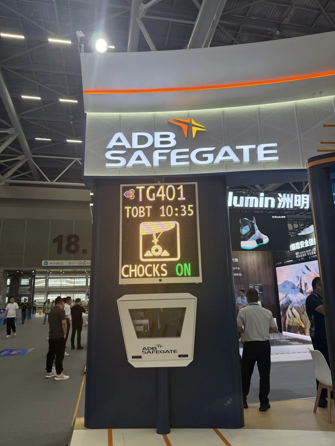 2025国际机场博览会 创新枢纽 全球机遇