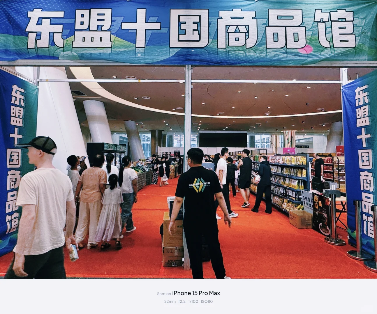 菏泽国际会展中心