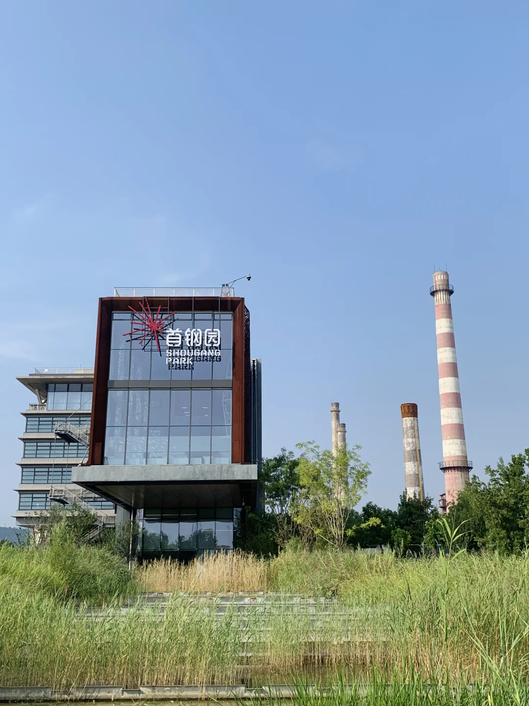 首钢园｜服贸会➕硬核工业风?打卡攻略❗️