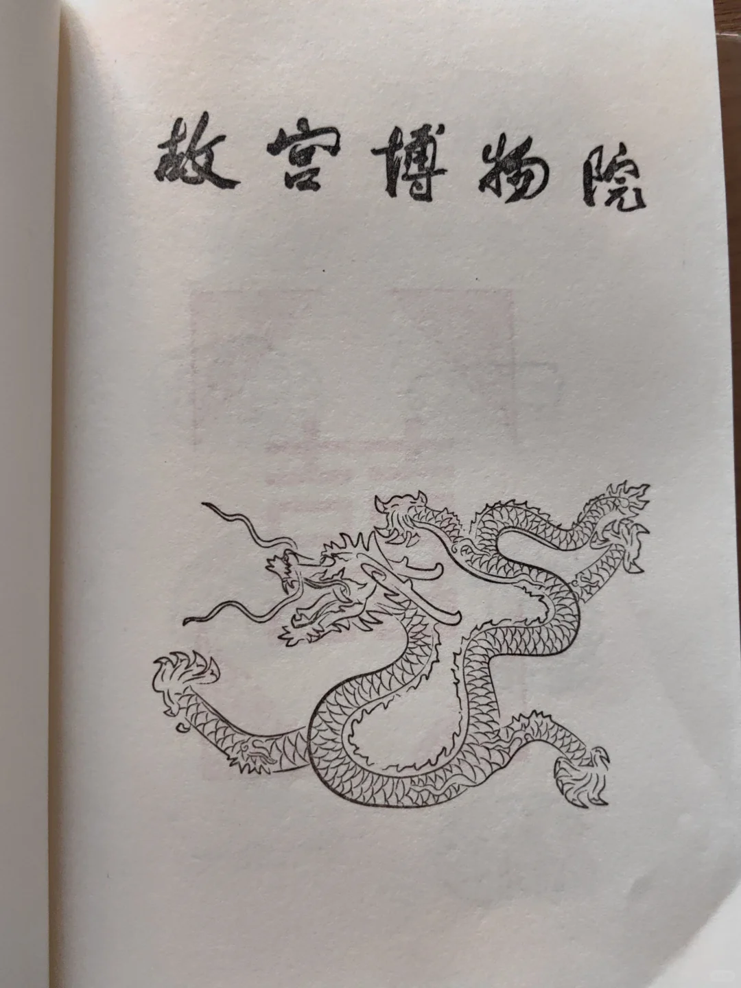 武汉文旅博览会，最后一刻被我赶到了。