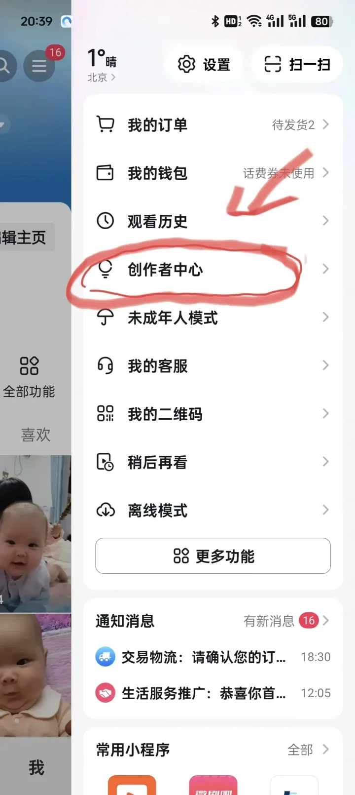 ?DY粉丝＜1000可开团购啦