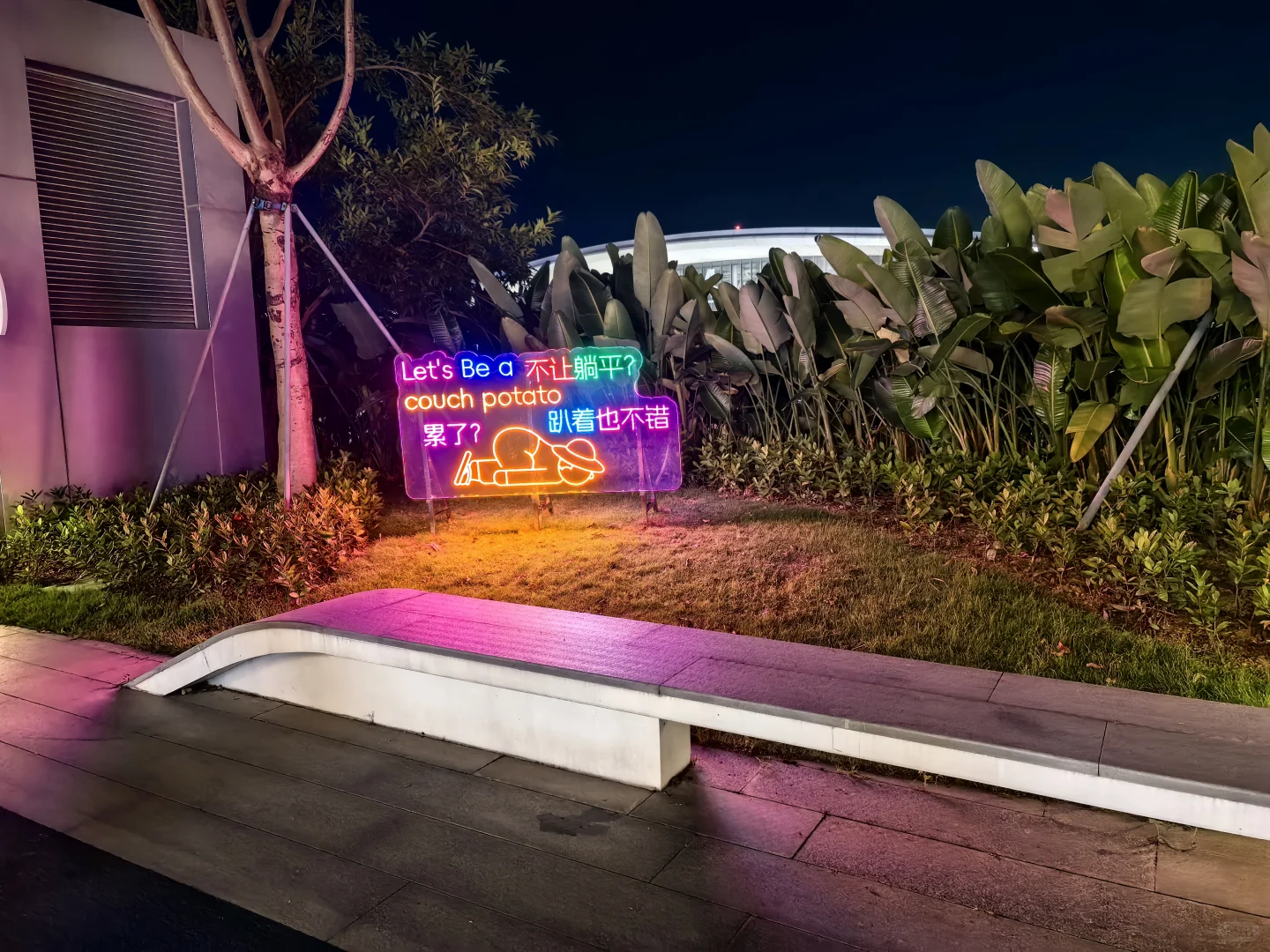 深圳会展公园新开业好多活动