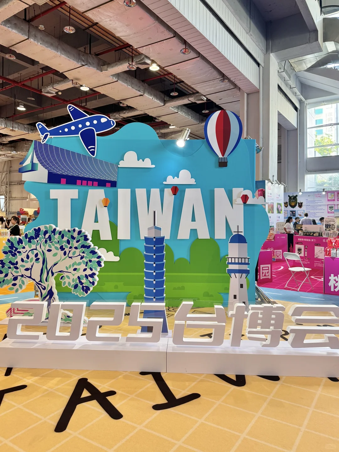 东莞台湾一日游！！！仅4天！快去！！！