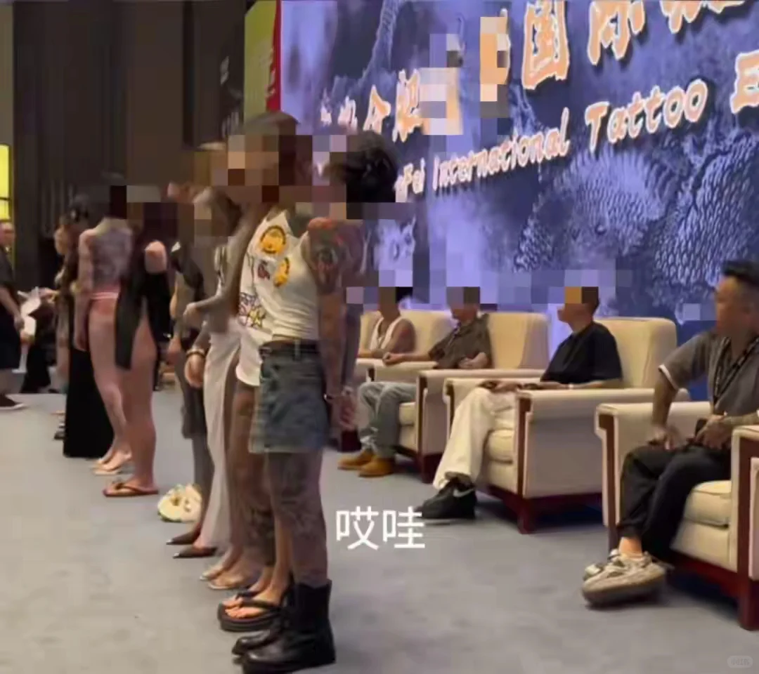 女子不雅行为后续，主办方称报备获批