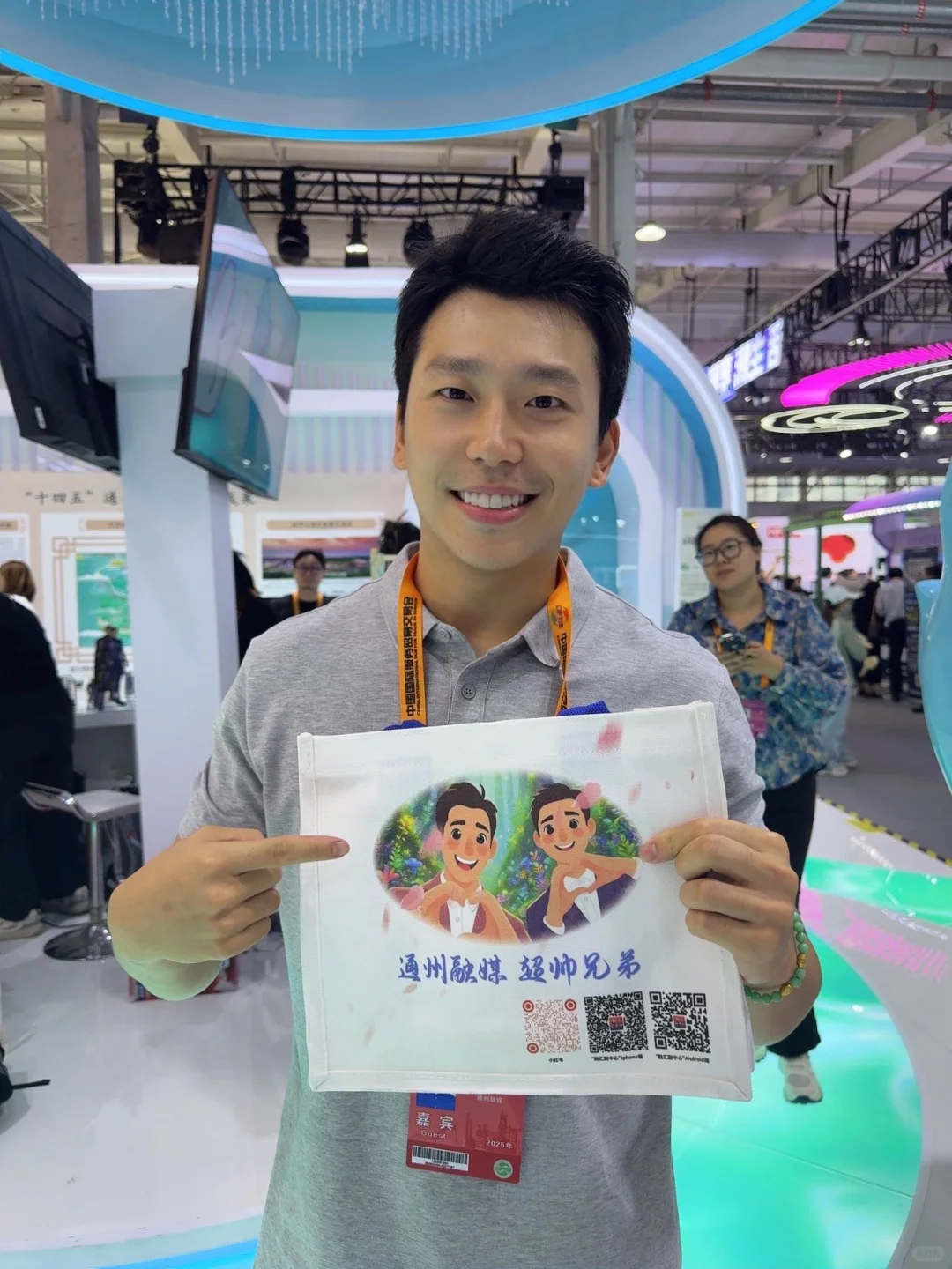 服贸会超详细逛展攻略来啦❗️（附薅羊毛攻略