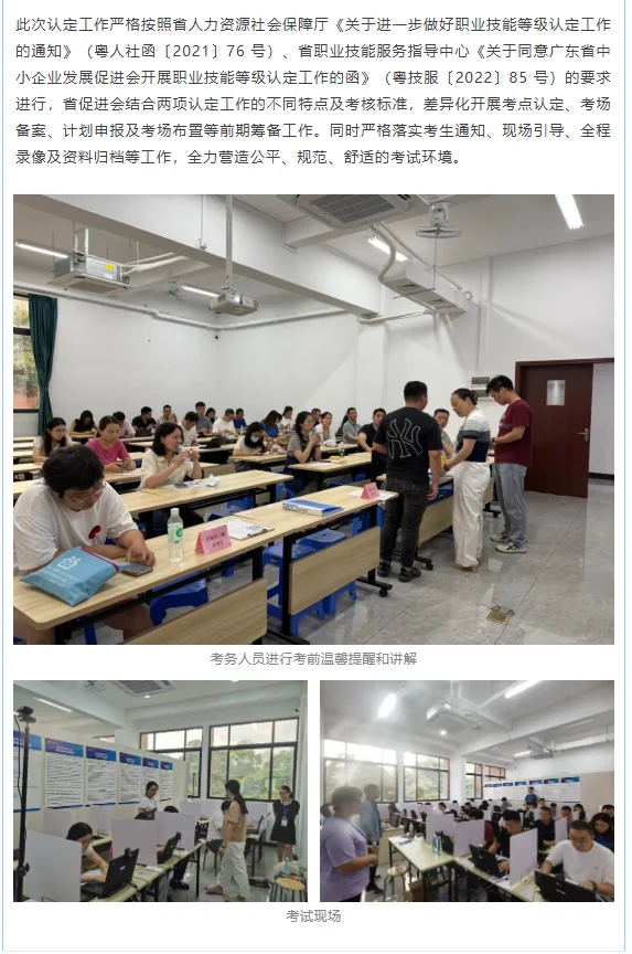 供应链管理师和采购员来了！