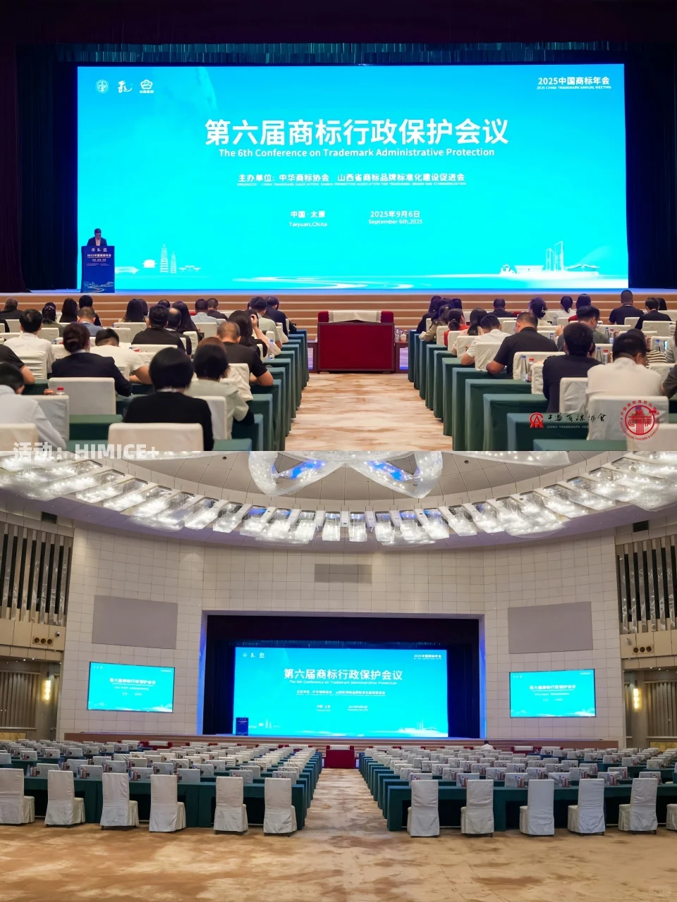 会展案例| 第十五届中国国际商标品牌节