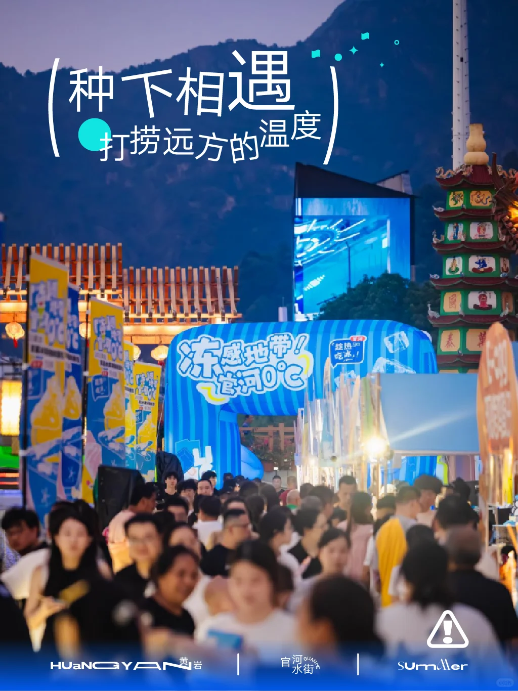 种下相遇，打捞远方的温度