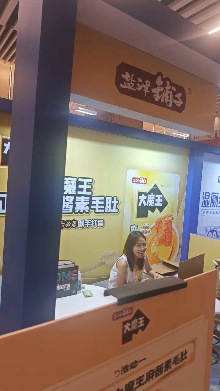 在上海会展中心打卡啦?