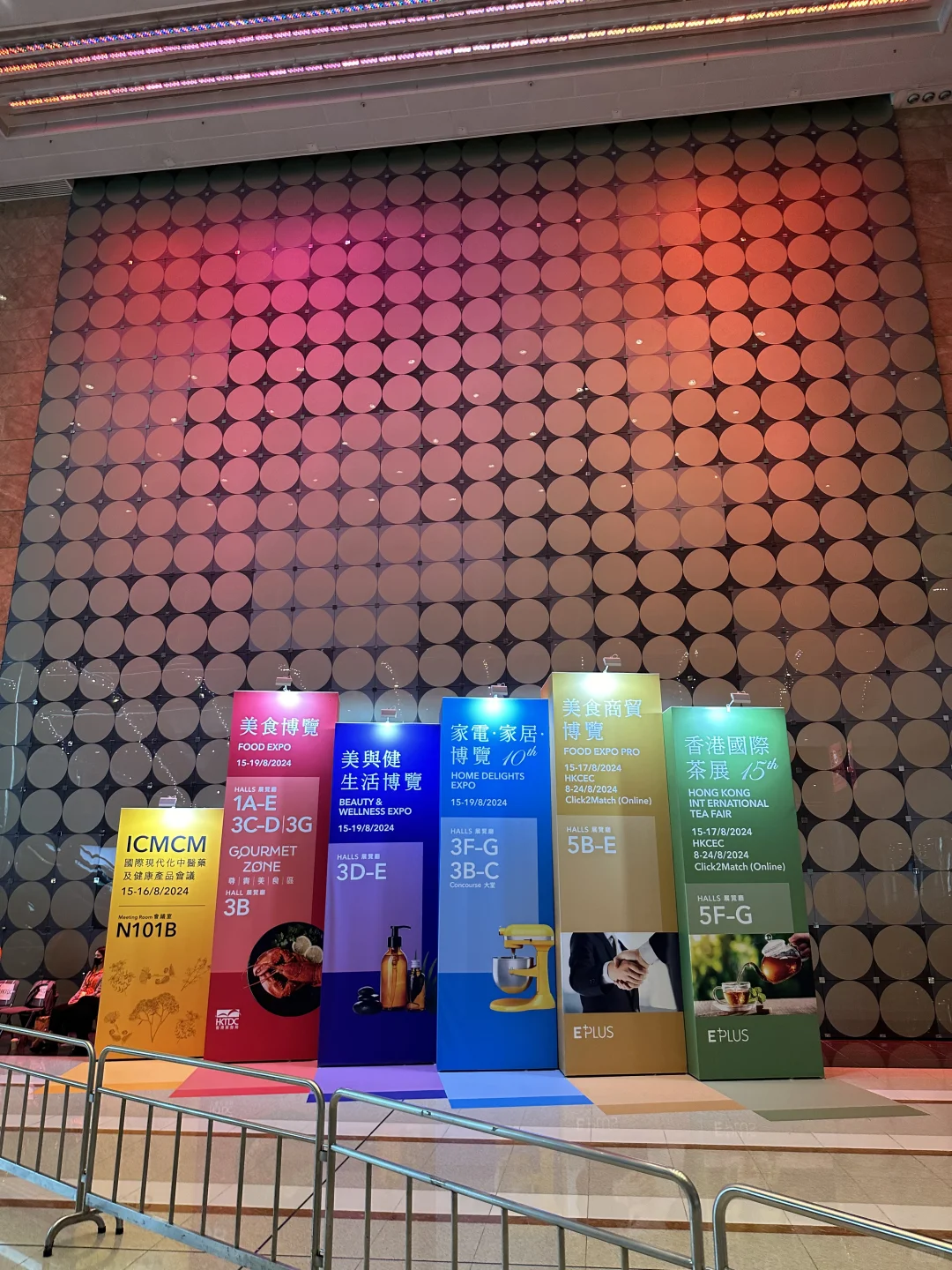 香港??·全人类都给我来湾仔会展美食博览！