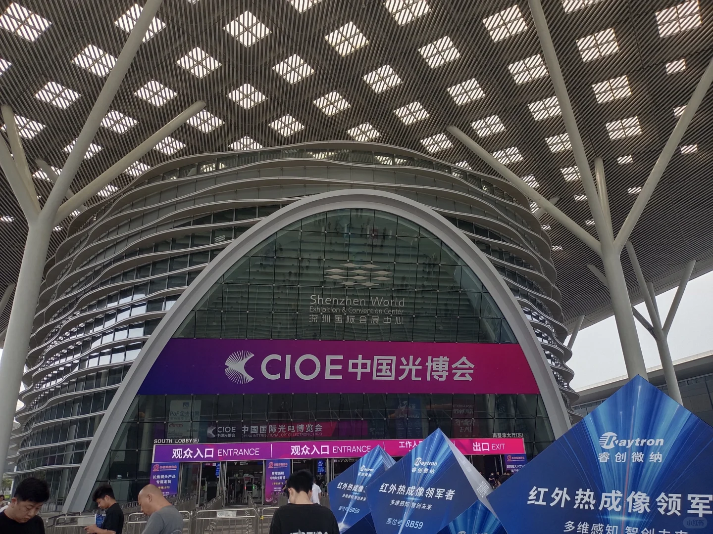 看看大家的公司中秋礼吧