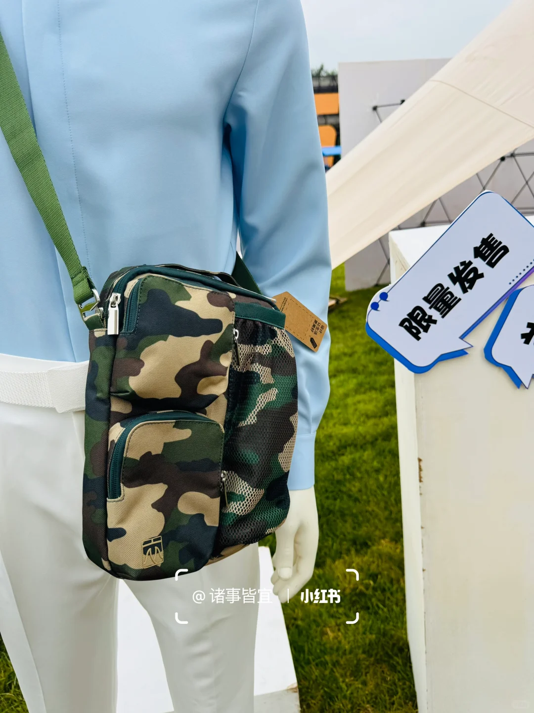 也是拥有了93阅兵观礼包啦～??????