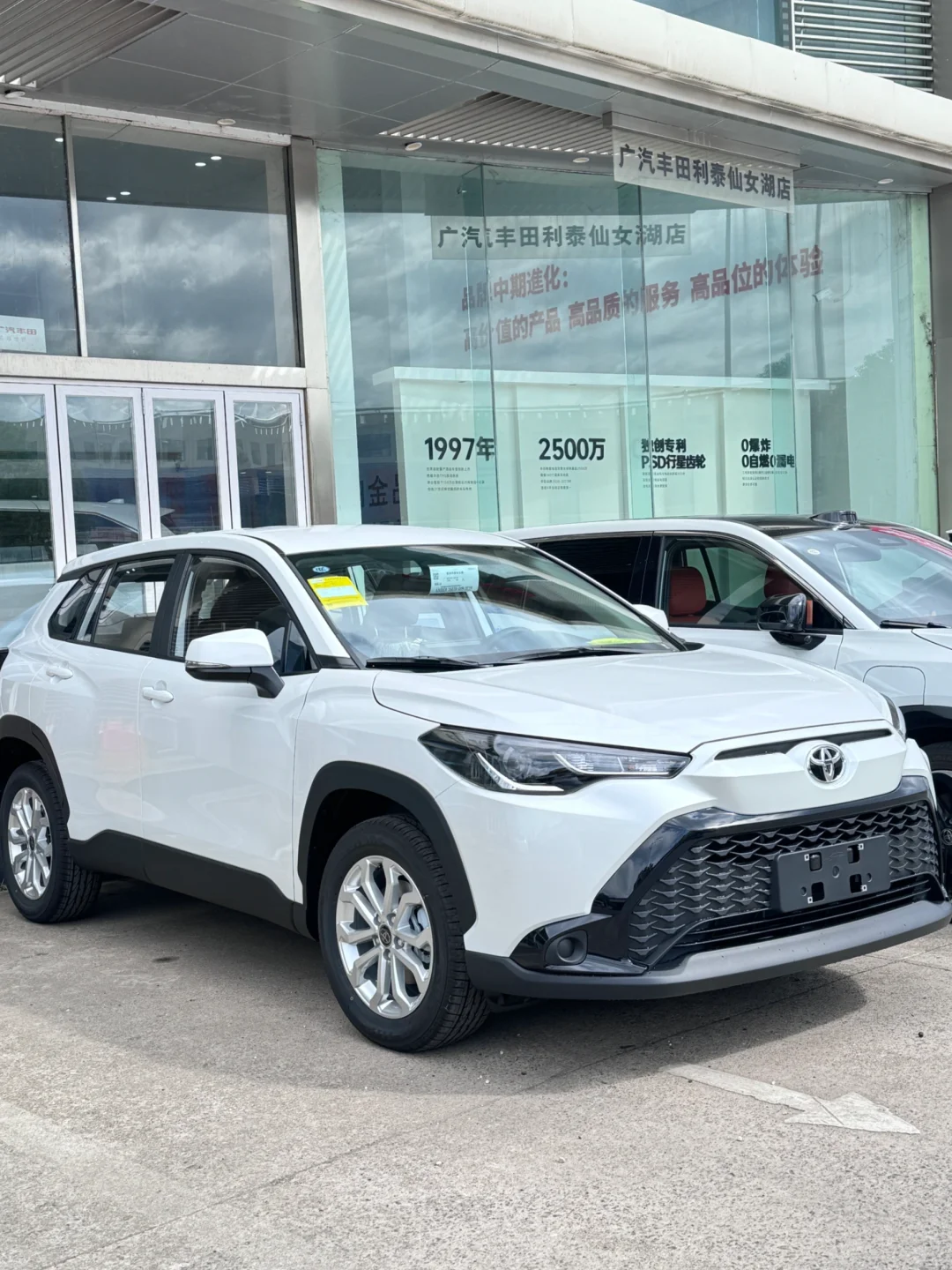 仙女湖第十七届汽车展销会倒计时4天！！