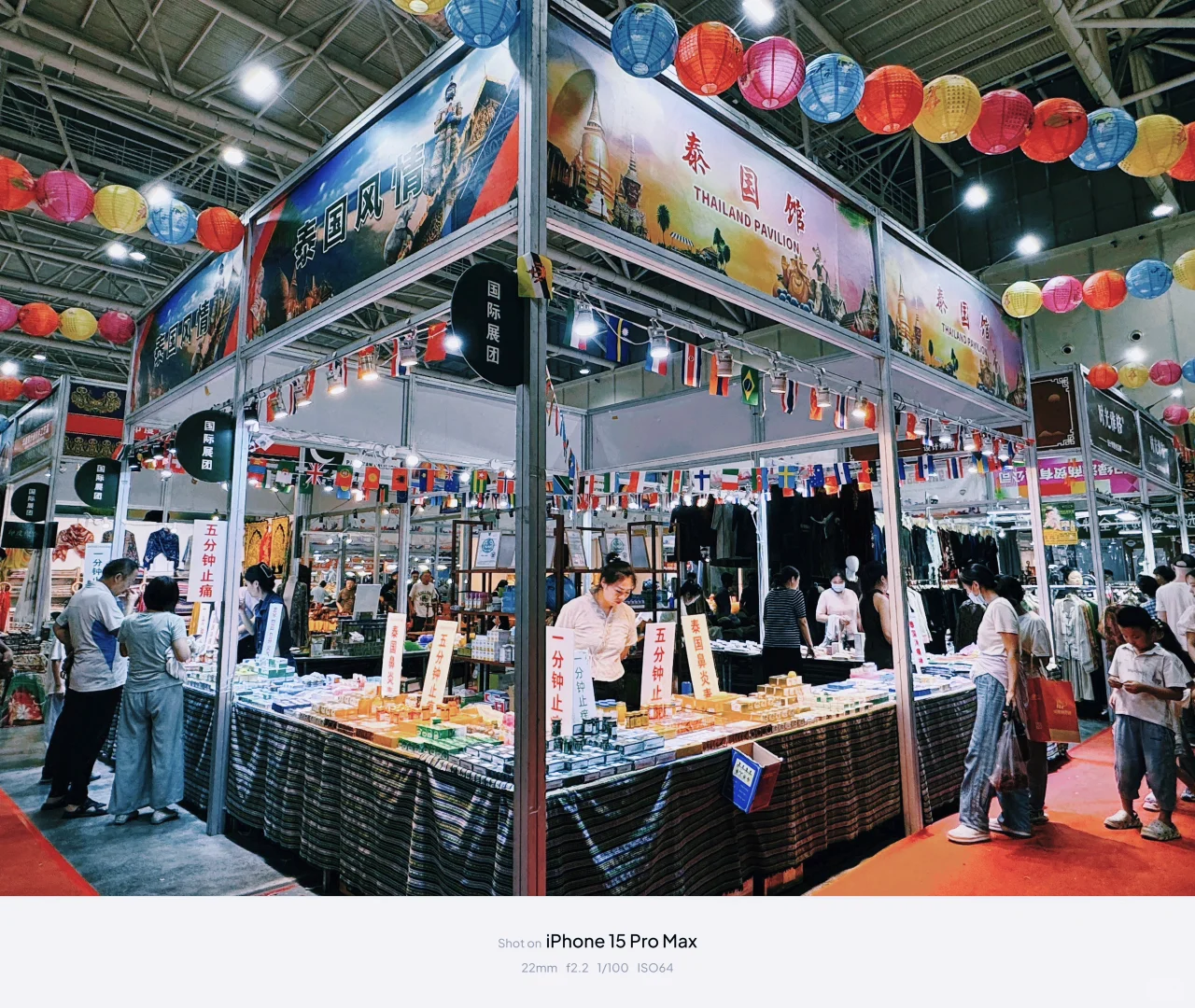 菏泽国际会展中心