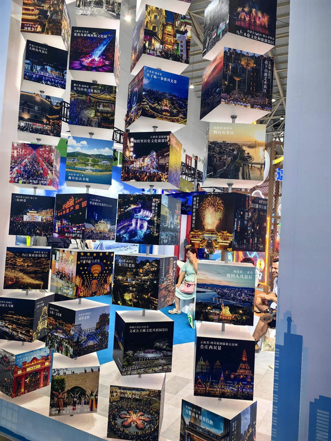 武汉文旅博览会，最后一刻被我赶到了。