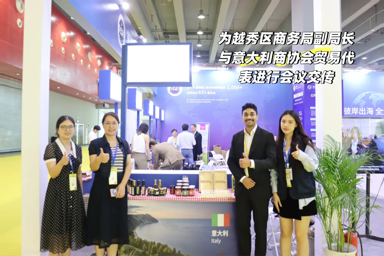 ?? 旅博会｜00后意大利老板比员工还努力