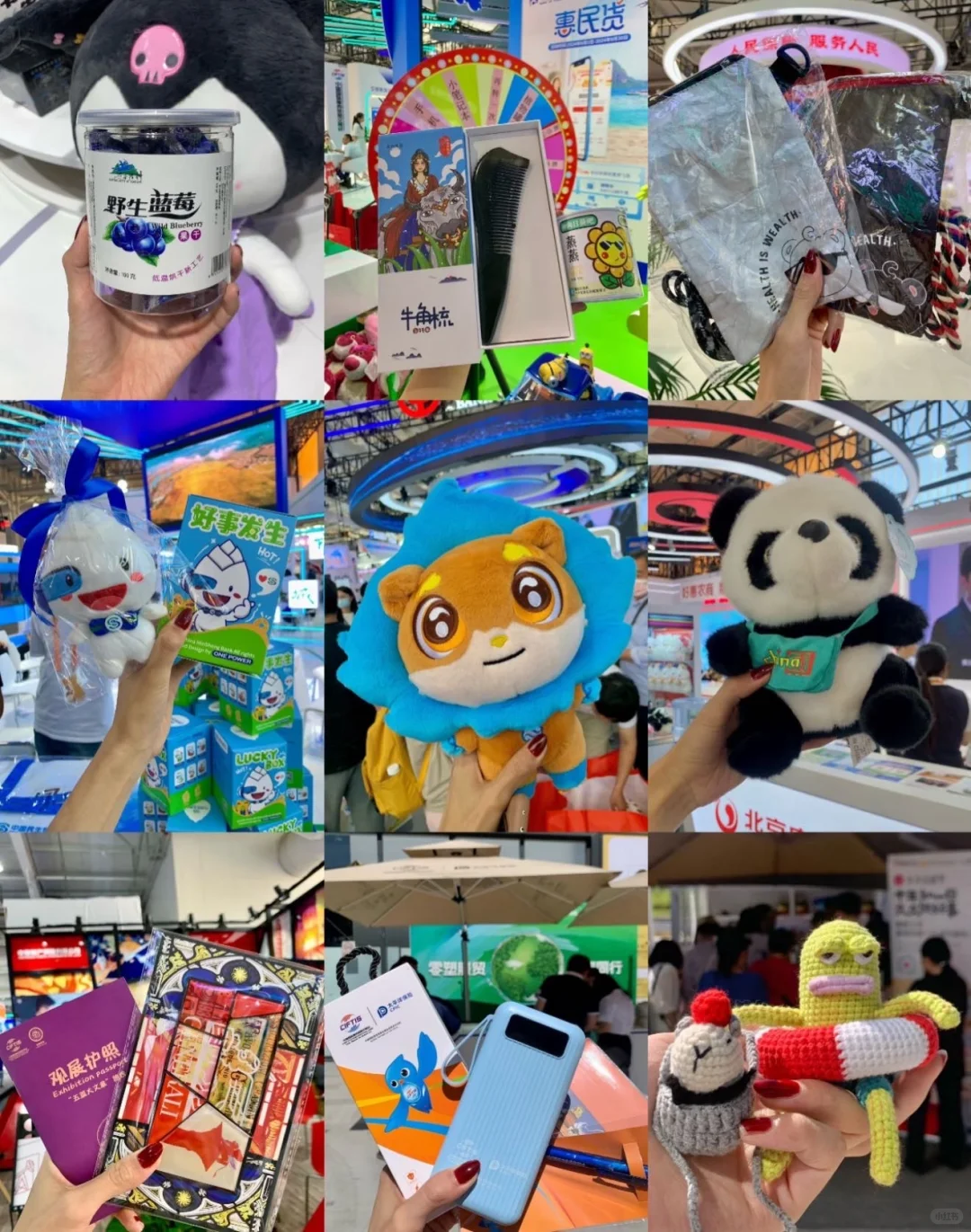 服贸会超详细逛展攻略来啦❗️（附薅羊毛攻略