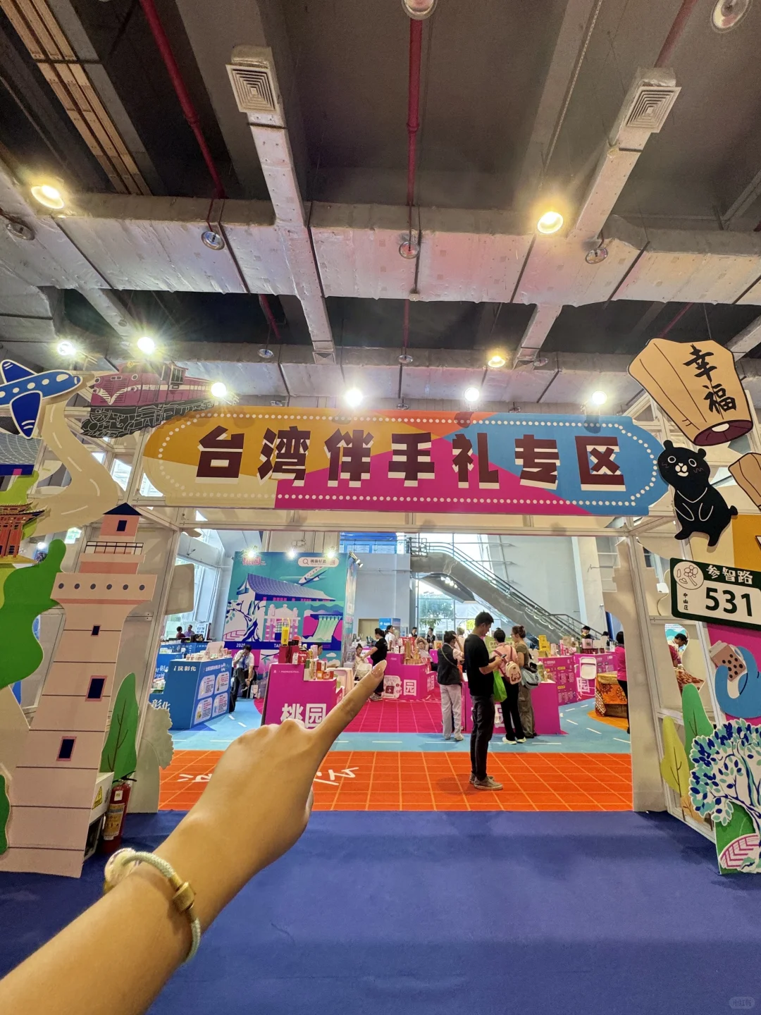 东莞台湾一日游！！！仅4天！快去！！！