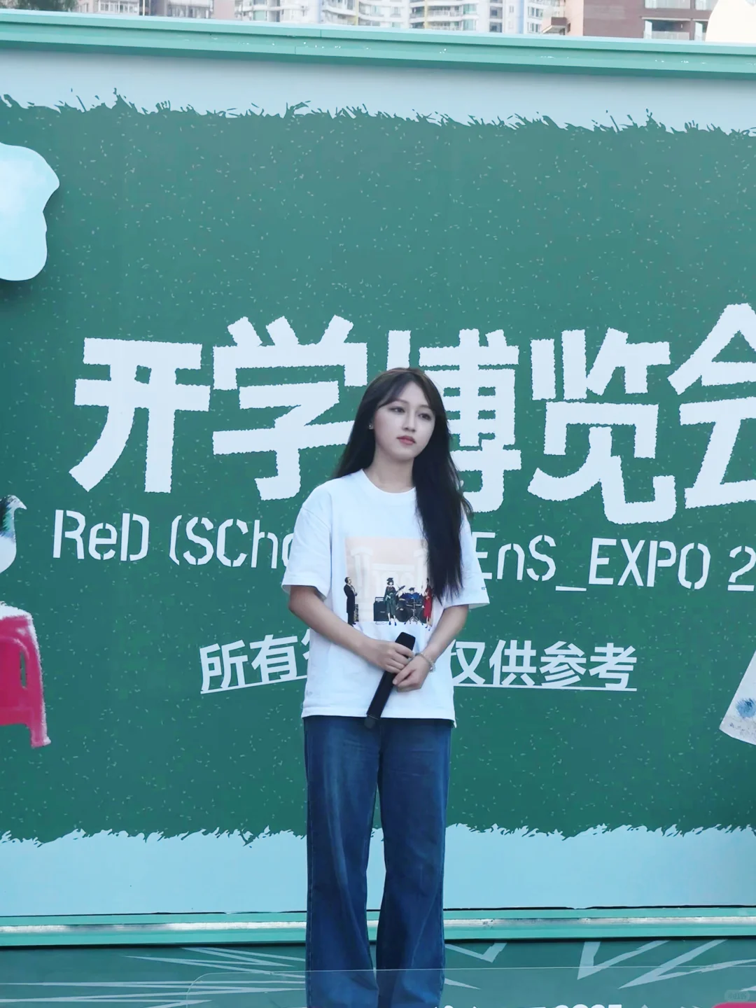 中山大学开学博览会我们来了