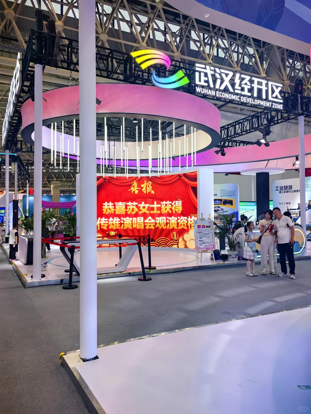 武汉文旅博览会，最后一刻被我赶到了。