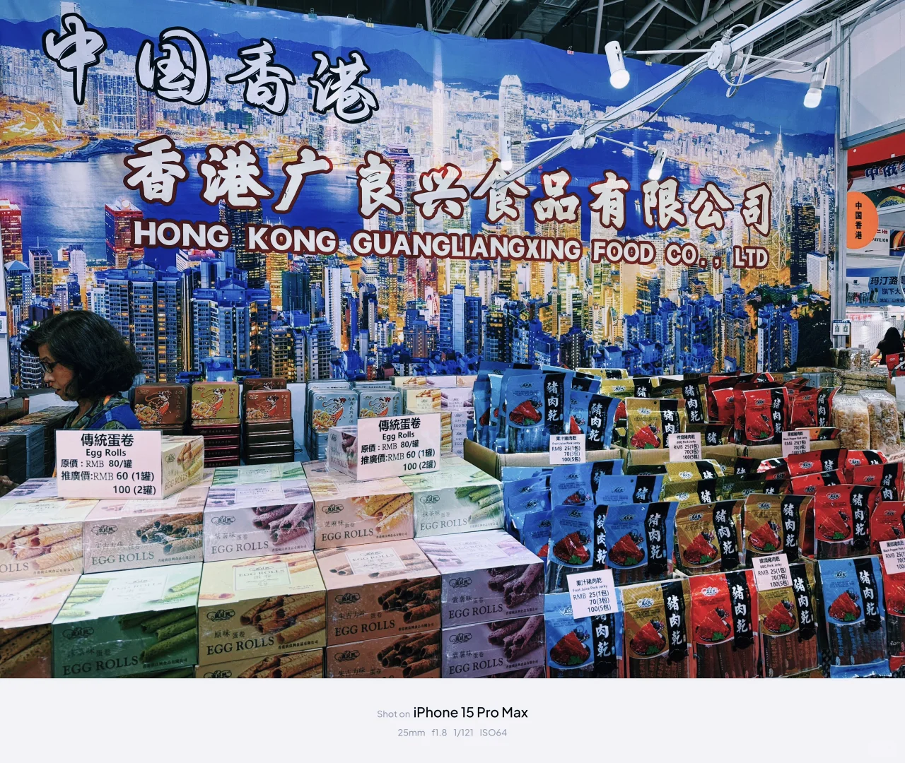 菏泽国际会展中心