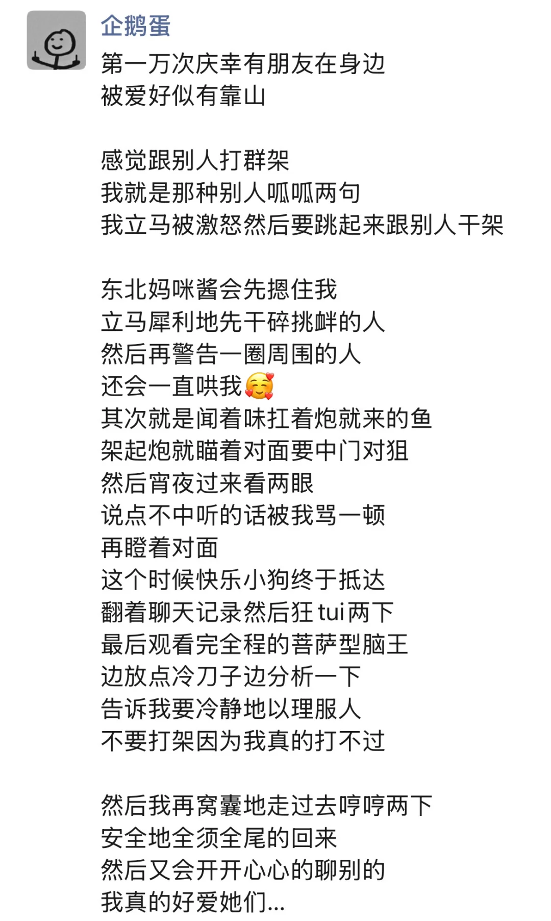 要多自由才算自由