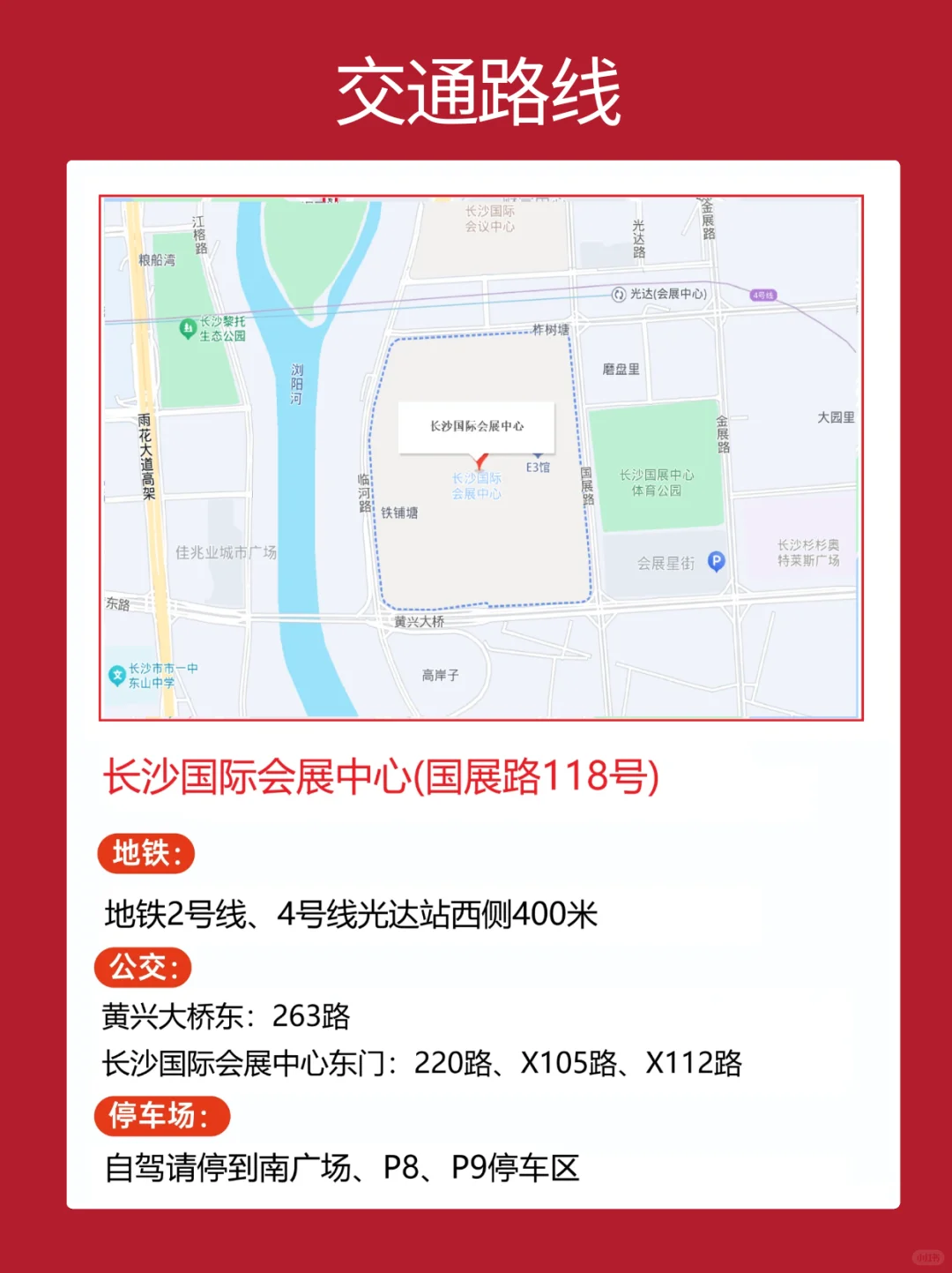 长沙餐饮人/吃货必冲！9月食餐会全攻略?