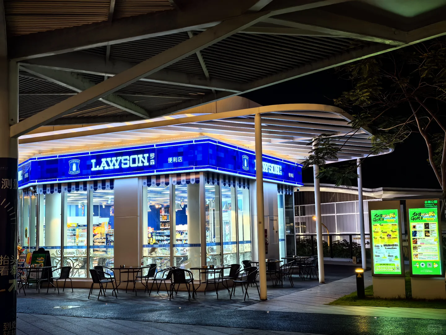 深圳会展公园新开业好多活动