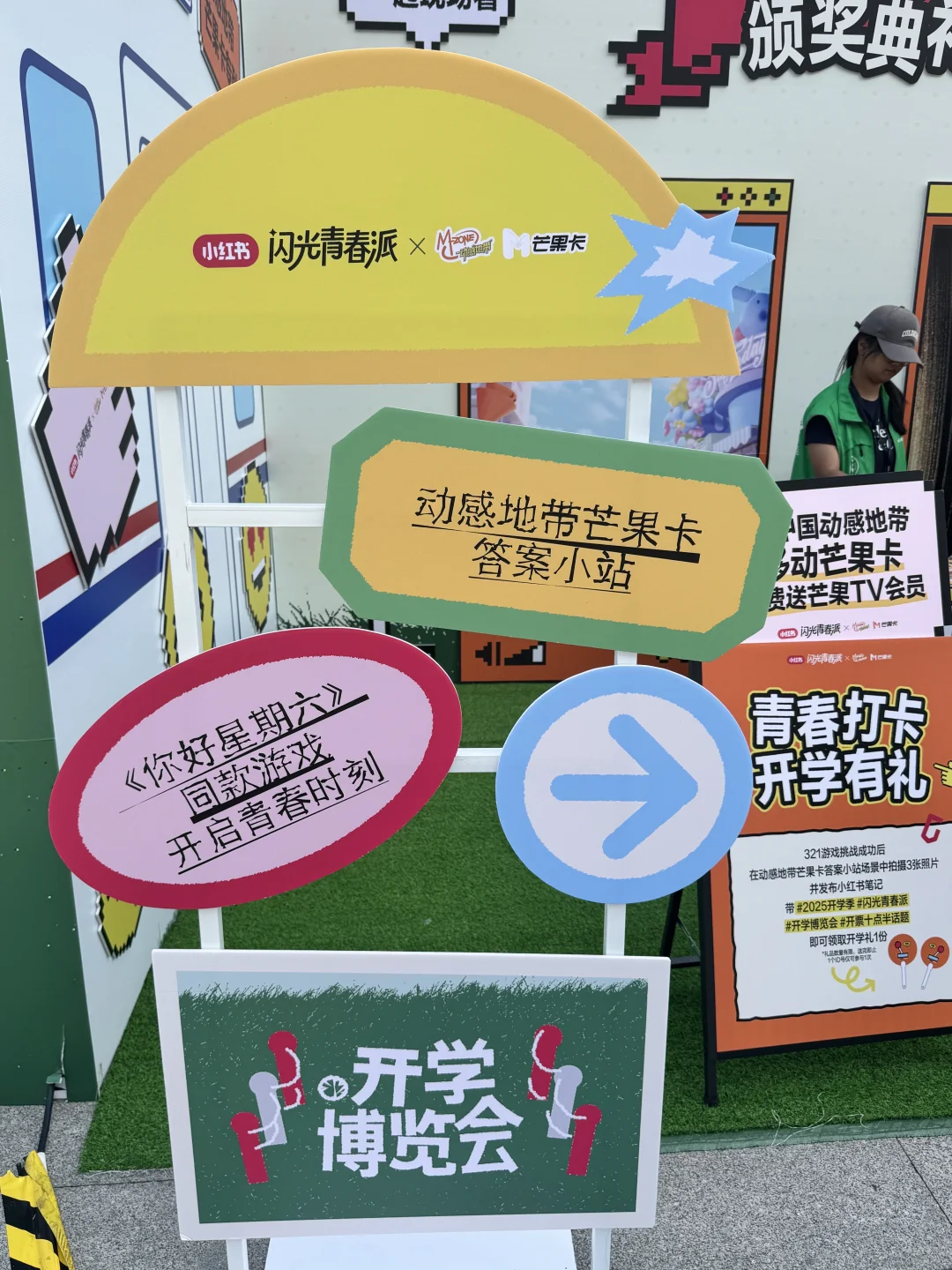 中山大学我要夸你了