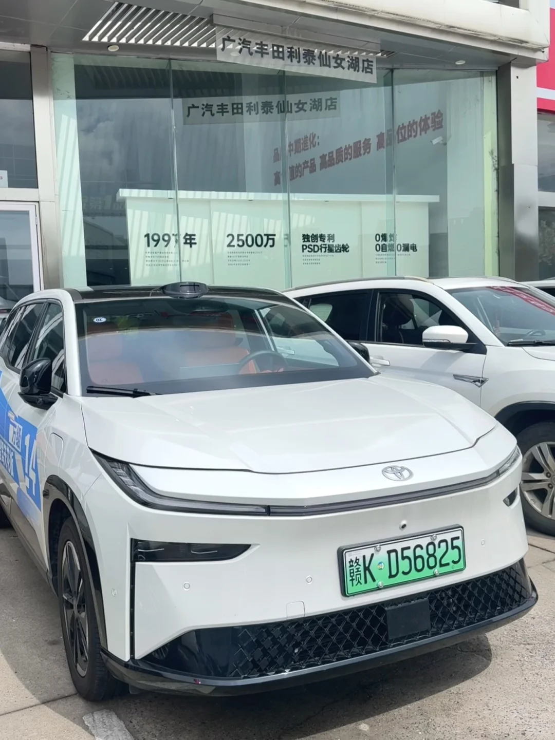 仙女湖第十七届汽车展销会倒计时4天！！