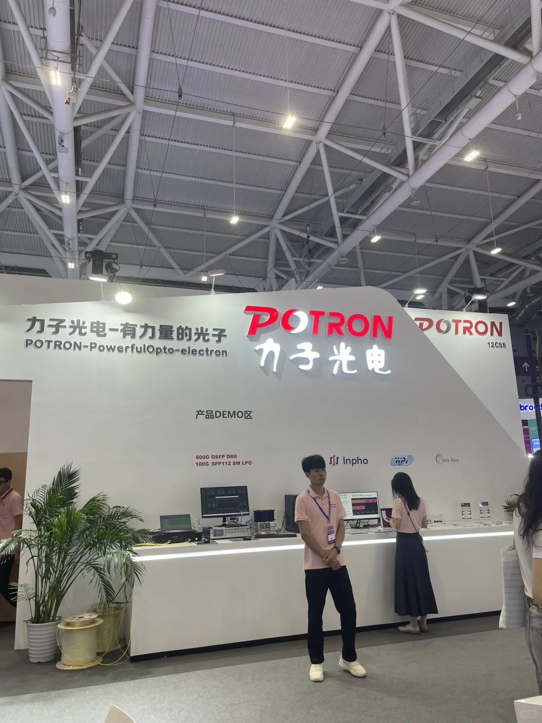 又来会展中心兼职啦，收入200