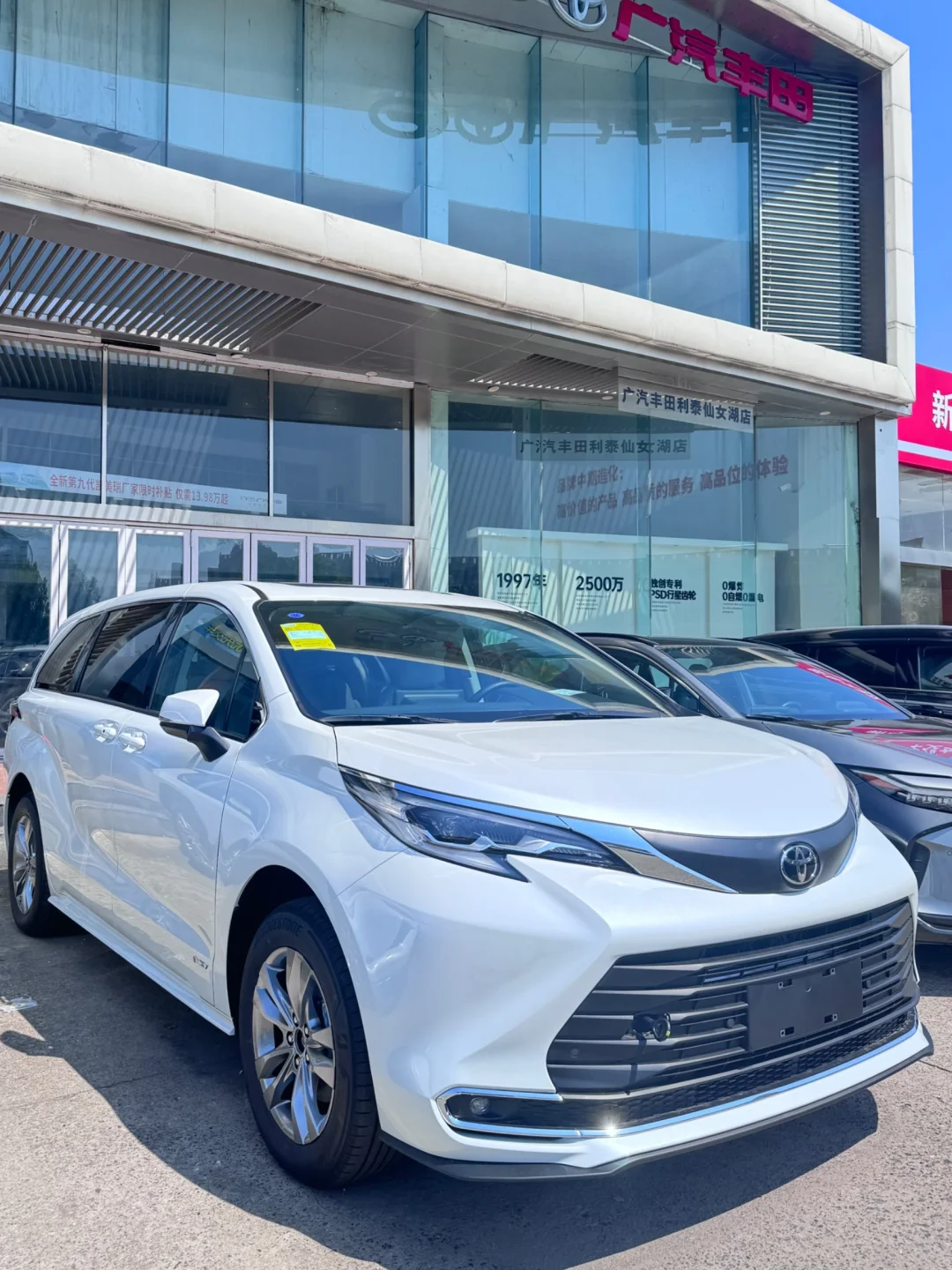 仙女湖第十七届汽车展销会倒计时4天！！