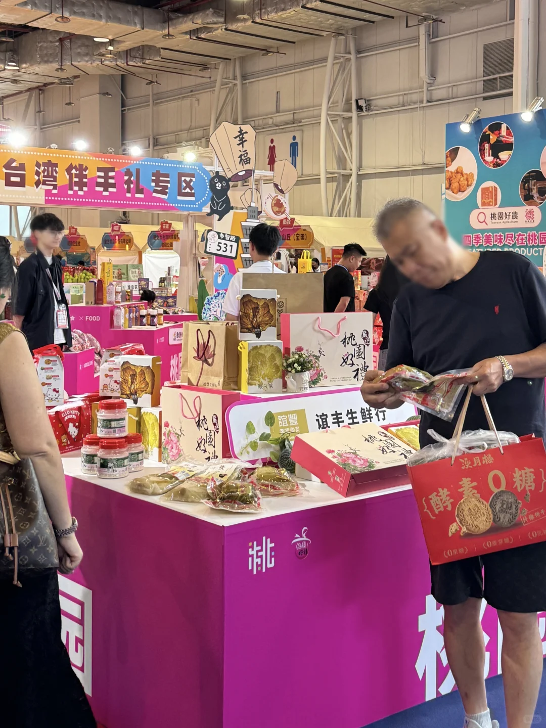 东莞台湾一日游！！！仅4天！快去！！！