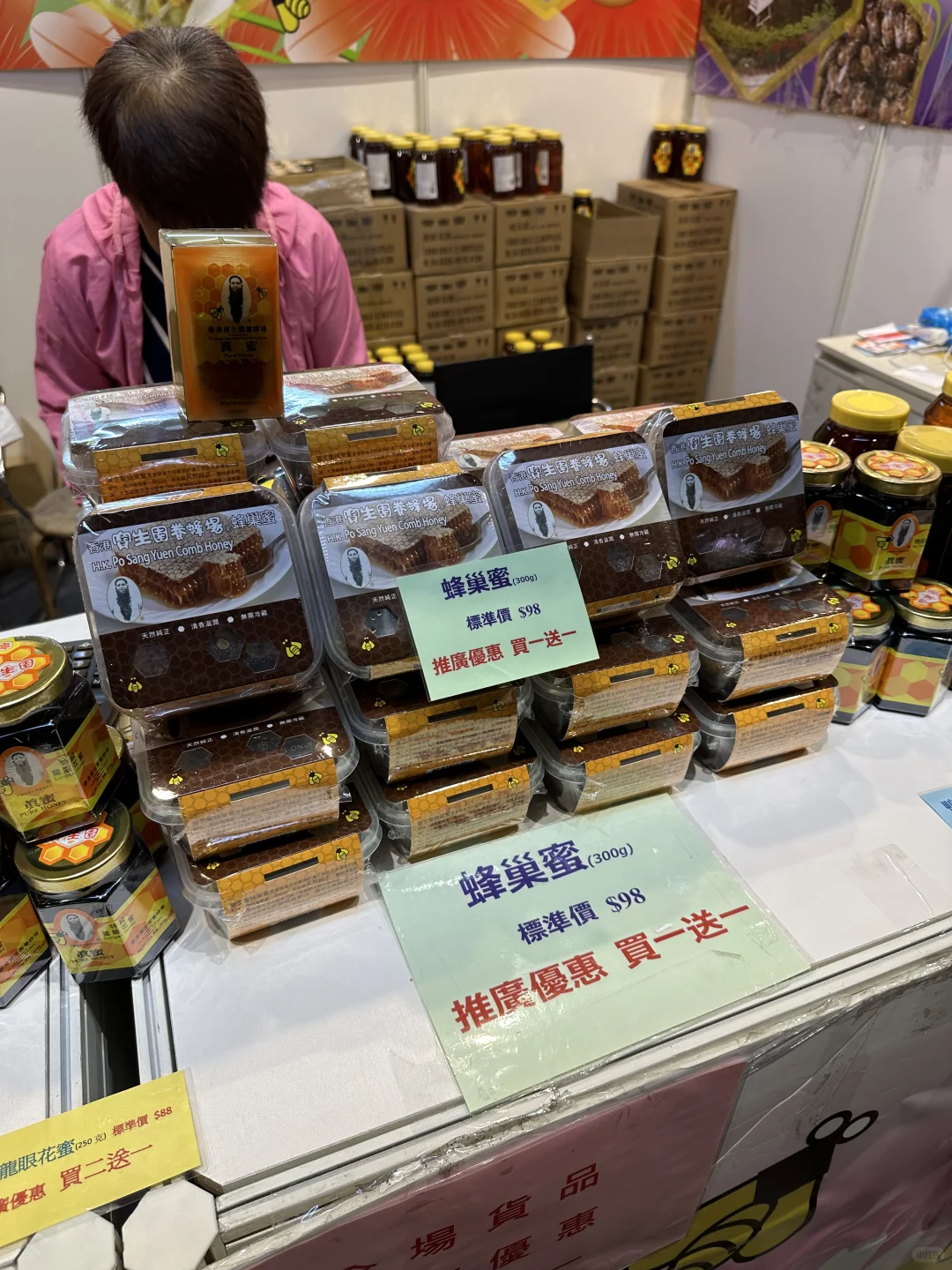 香港??·全人类都给我来湾仔会展美食博览！