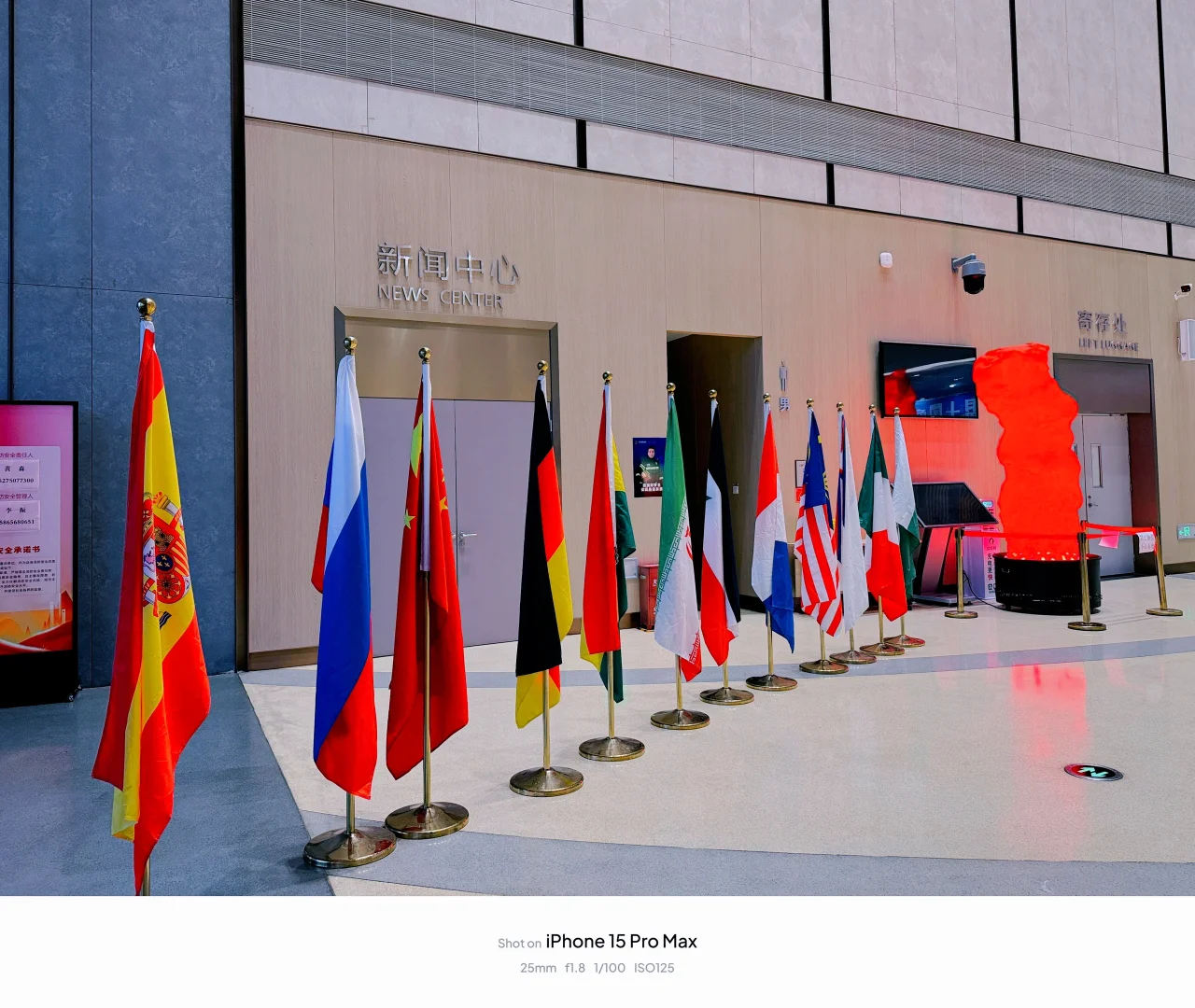 菏泽国际会展中心