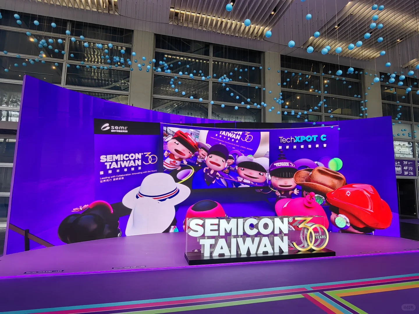 台北SemiCon会展体验