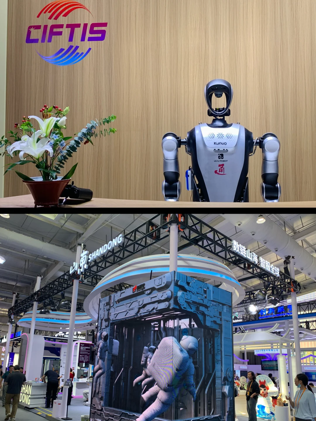 首钢园｜服贸会➕硬核工业风?打卡攻略❗️