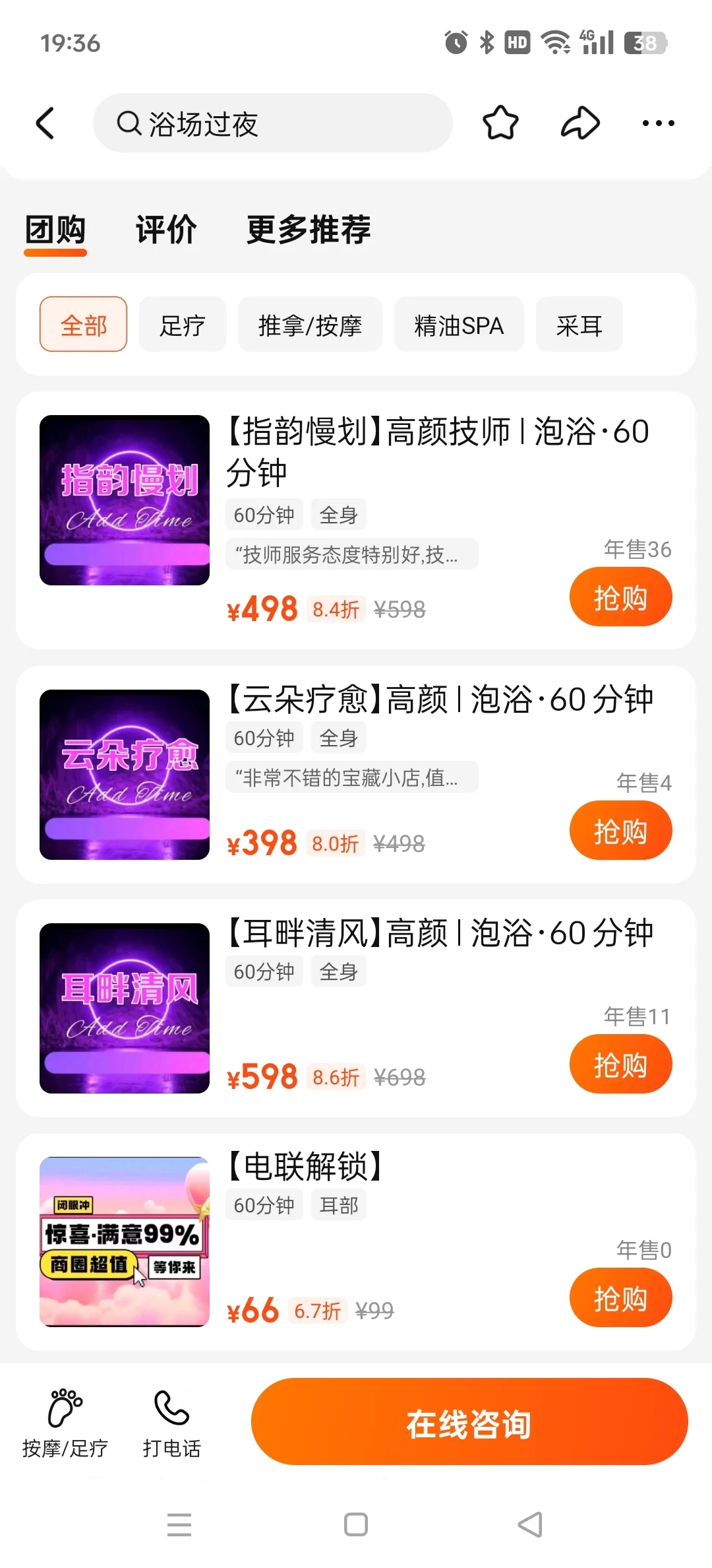 美团团购真的助纣为孽！