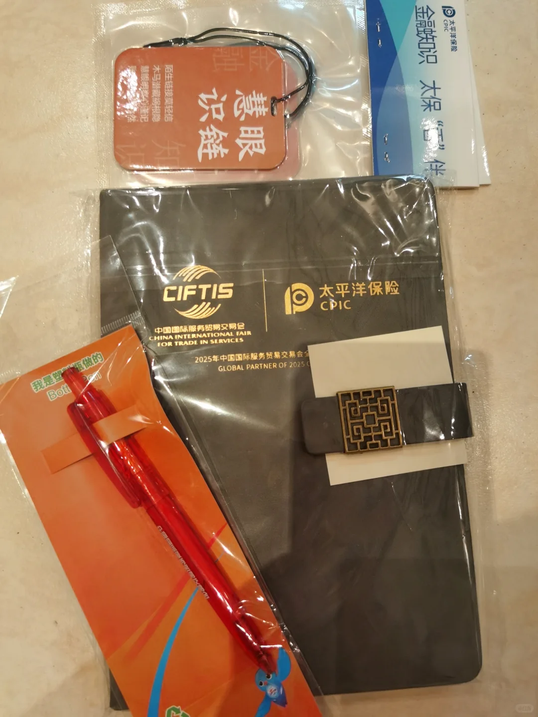 2025 首钢服贸会-羊毛攻略！第二天