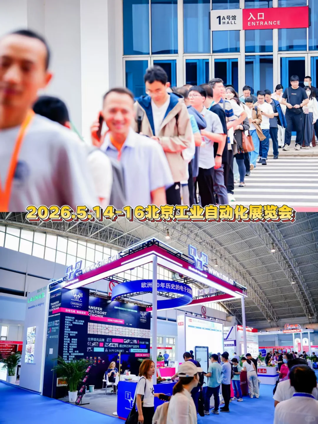 看展归来，工业自动化展这些趋势颠覆认知！