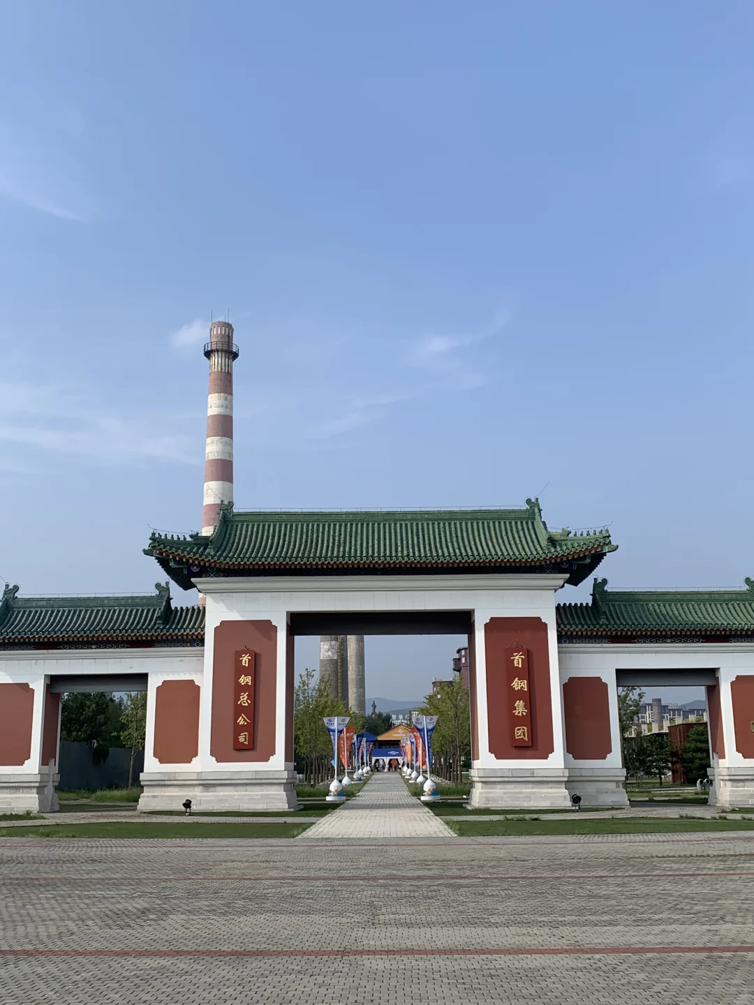 首钢园｜服贸会➕硬核工业风?打卡攻略❗️